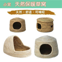 Rabbit Warm Grass Nest Guinea Pig Nest Dutch Pig Warm Nest Covetch Rabbit Grass House Hedgehog Pet Supplies Utensil