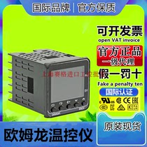 Omron E5CZ-R2MT Thermostat E5CC-RX2ASM-QX2DSM-CX2 A 800-880-802
