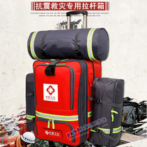 Health emergency personal carrying equipment health emergency team carrying racksack earthquake rescue medical and health care