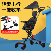 New baby slip light landscape trolley Baby baby high childrens simple shock absorption folding car stroller four-wheeled car