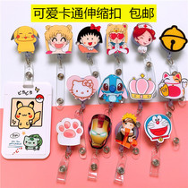 Set of clips can be badge Easy to pull snap work card Student clip telescopic buckle ID buckle Doctor buckle Nurse brand