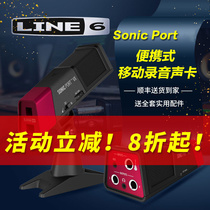 LINE6 Sonic Port Capacitive microphone Guitar mobile recording sound card Audio interface