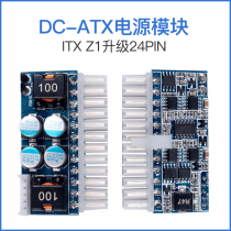 DC 12V 160W 24Pin Pico ATX Switch PSU Car Auto Mini ITX Po