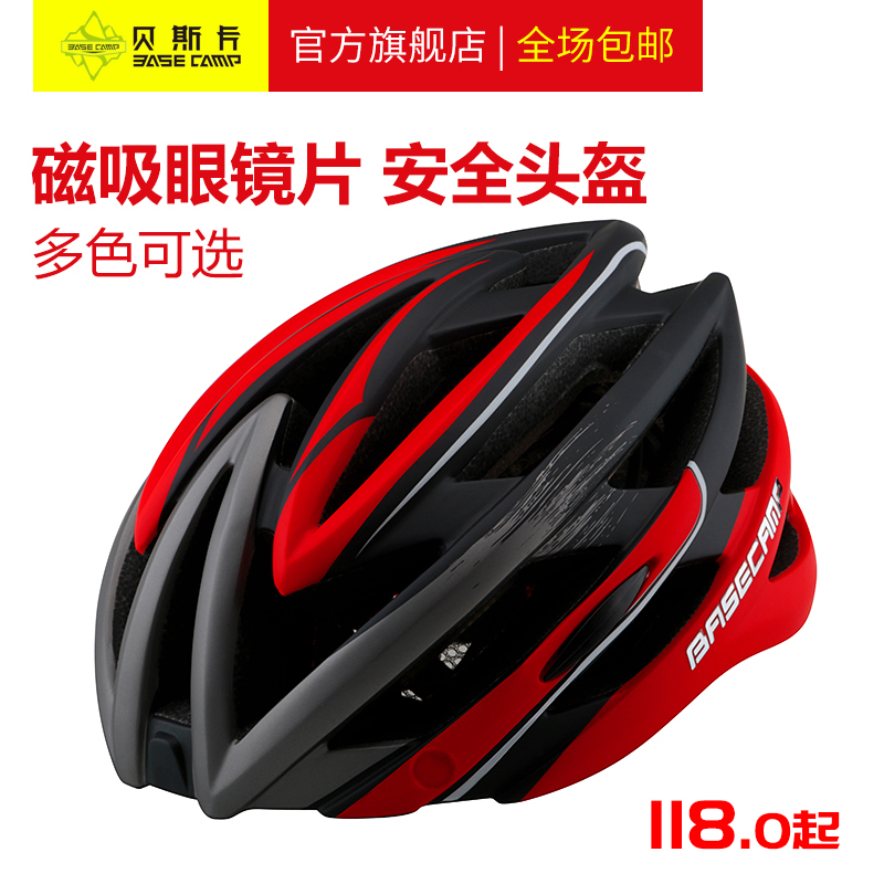 Multi-lens integrated mountainous bicycle cap equipment with spectacles