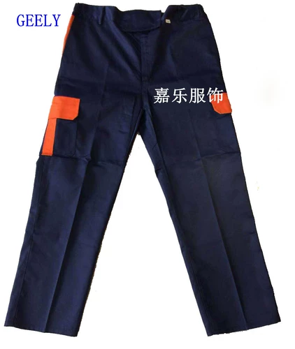 Geely Emgrand Auto 4s Shop Bants Working Odere Bins