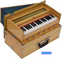 India imported convenient Indian organ 39 key 3 25 octave traveler Harmonium piano professional instrument