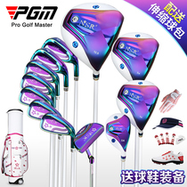 PGM colorful high-end golf clubs womens full titanium 1 Wood womens set professional clubs