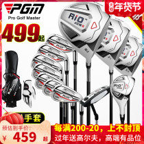 PGM second-generation Golf Club full coach recommended mens set beginner set