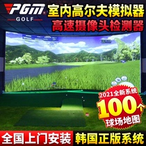 Home golf simulator home golf equipment automatic ball return system can be installed on the door