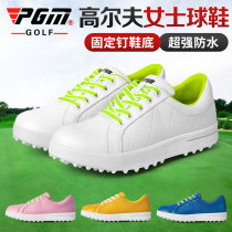 PGM Korean golf shoes ladies ultra-light shoes waterproof sports women shoes breathable white shoes