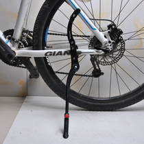 Giant Giant Bicycle foot support mountain bike XTC800 foot support parking rack bicycle riding equipment
