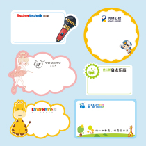 Name stickers Custom cartoon name stickers Audition experience class kindergarten early education center dance self-adhesive waterproof