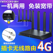 Lei Ke 4g router ML7280 stall sharp weapon sim card mobile phone card free broadband WiFi high-speed cpe wireless to wired monitoring Portable WiF Mobile Unicom Telecom Full