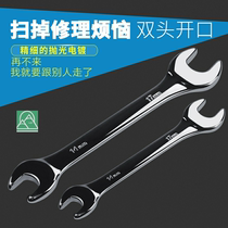 Double-head plate hand 17 19-22 fork insert dead fork 1214 1417 1719 8-10 small wrench opening