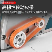 Electric planing belt multifunctional accessories portable woodworking special electric transmission belt rotor Planer conveyor belt conveyor belt