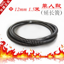 Sewer dredging tool kitchen floor drain toilet toilet dredging spring Middle Spring 12mm1 5 m extension Spring