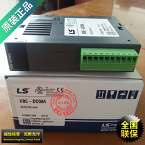 (Original)South Korea LS power XBF-DC04A analog output module Brand new