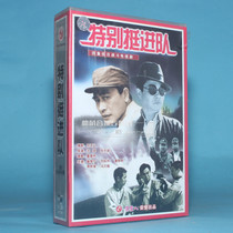 Genuine TV series disc disc special advance team 4VCD Cui Weining Liu Yanzuo Zhou Tiehai