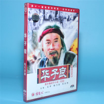 Pretty Beauty Genuine Old Movie Disc Modern Peking Opera Huaziliang 1DVD Wang Ping Yang Naipeng