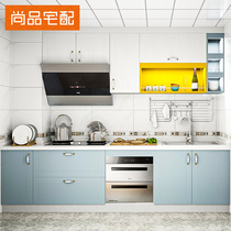 Shangpin home delivery cabinet customization Kitchen overall design Multi-functional quartz stone countertop small household cabinet customization