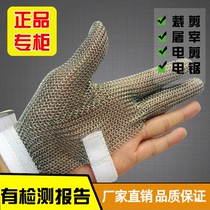 United States HONGCHO three-finger five-finger metal inspection plant anti-cutting iron cutting slaughter 3-finger steel ring wire gloves