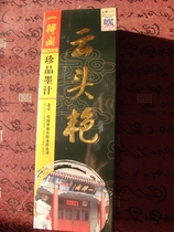 Yuntouyan 500 grams of the best Yidige Beijing Yidige production guarantee