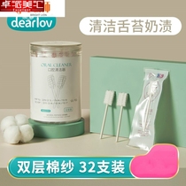 Baby oral cleaner milk teeth cotton swab gauze toothbrush toddler Baby brushing tongue coating artifact 1 and a half 0 years old 0
