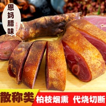Chongqing farmhouse pigs feet smoked wax pig feet whole hooves authentic Sichuan specialty homemade pork leg bacon 3kg