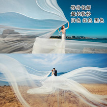 10 m Piao Yarn Photography Props Piao Yarn White Yarn Wedding Dress Props Tail Super Long Korean Style Fluttering Long Photographic Head Yarn