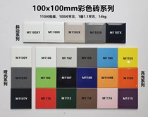Small white brick 100x100 solid color Nordic kitchen toilet wall brick floor brick bread brick square 10x10 square brick