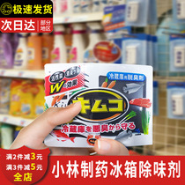 Japans Kobayashi Pharmaceutical Refrigerator Deodorant Activated Carbon Removes Odor Purification Sterilization Household Deodorization Deodorization Artifact