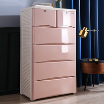 Thickened and enlarged drawer storage cabinet plastic kitchen storage chest chest chest chest chest multi-layer baby wardrobe toy box