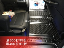 Toyota Erffa ALPHARD30 series VELLFIRE mat seven-seat carbon fiber leather mat alphard mat