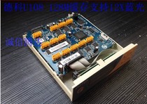 Deco DATEK U108 one-drag eleven-disc copy machine controller