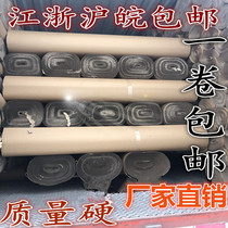 Furniture packaging roll paper corrugated paper roll cardboard packaging protection roll paper leather roll paper wide floor