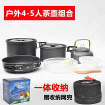 Outdoor set pot 4-5 people pot camping cooker portable hard oxidation pot non-stick picnic pot tableware