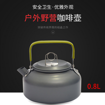 0 8 1 2L Outdoor kettle Portable Camping aluminum Pot Outdoor Teapot Outdoor Teapot Outdoor Teapot Coffee pot