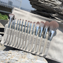 14 Li students first see makeup brush full set of high-end combination super soft professional Cangzhou brush portable set