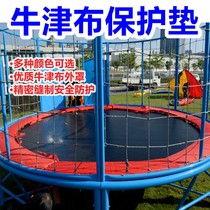 Customized various trampoline mesh pads kindergarten trampoline pads sponge pads spring pads naughty Castle pads