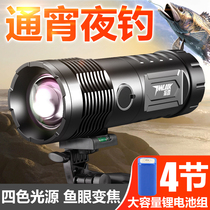 ye diao deng fishing lights Violet taidiao super bright xenon high-power lamps blue flashlight light glow-in-the-dark laser cannon