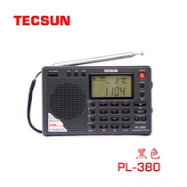 Desheng Radio PL-380 Campus radio digital demodulation multi-band radio for student examination