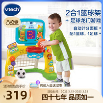 Weida 2 in 1 basketball rack Childrens football door baby indoor sports toys
