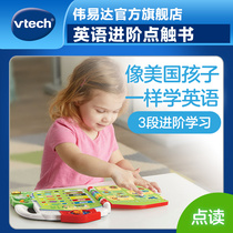 vtech vtech English advanced point Touch Book early education machine baby voice point reading children Chinese and English Enlightenment