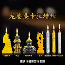 Mrs Thai Buddha brand lucky transporter candle burning Chongdi Lahu Hopewell cover face four sides of the positive card