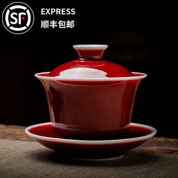 郎红釉盖碗套装-郎红釉盖碗套装促销价格、郎红釉盖碗套装品牌- 淘宝
