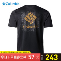 2021 spring and summer new Columbia Columbia outdoor men cool quick-drying clothes short-sleeved T-shirt AE0395