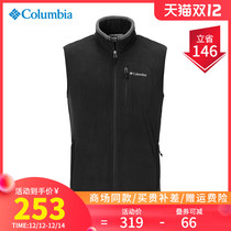 2021 autumn and winter New Colombian Columbia men thick warm windproof fleece vest AE1056