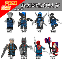 Pegao PG8180 superhero Steel Lux Wolverine Deadpool electric lock assembly puzzle building block minifigure