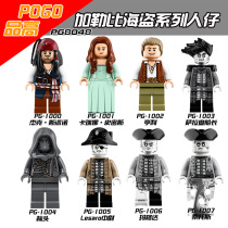PG8048(1000-1007) high building blocks Pirates of the Caribbean series assembly man Henry header