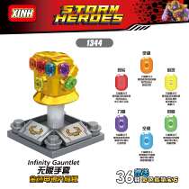 Xinhong building block X1344 electroplating Golden infinite gloves compound 4 annihilation gloves assembly building blocks